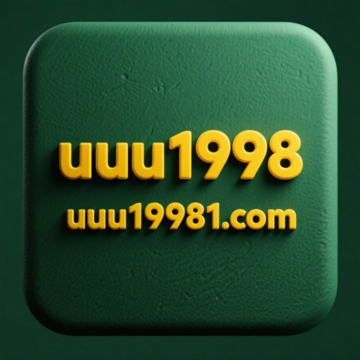 uuu1998
